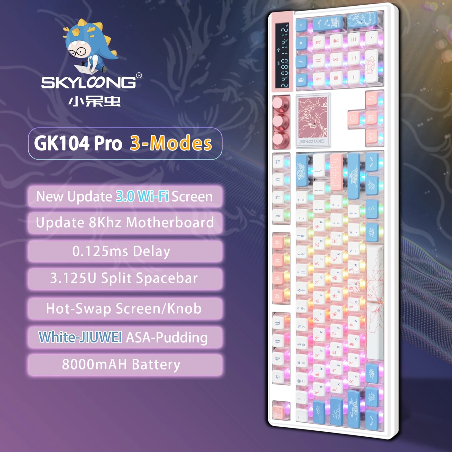 SKYLOONG GK104 Pro Mechanical E-sport Gamer Keyboard